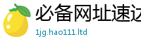 新奥2025年天天开好彩当2025新澳内部爆料最新消息
